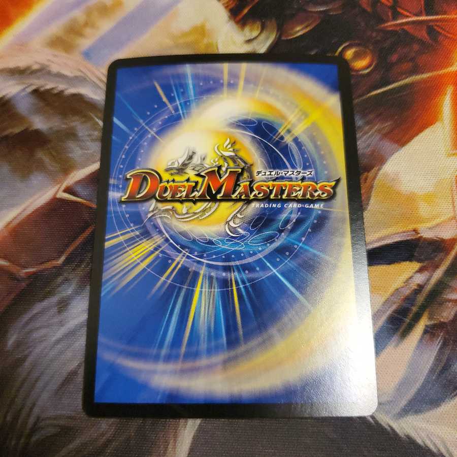 熱核連結 ガイアトム・シックス(20thレア仕様)