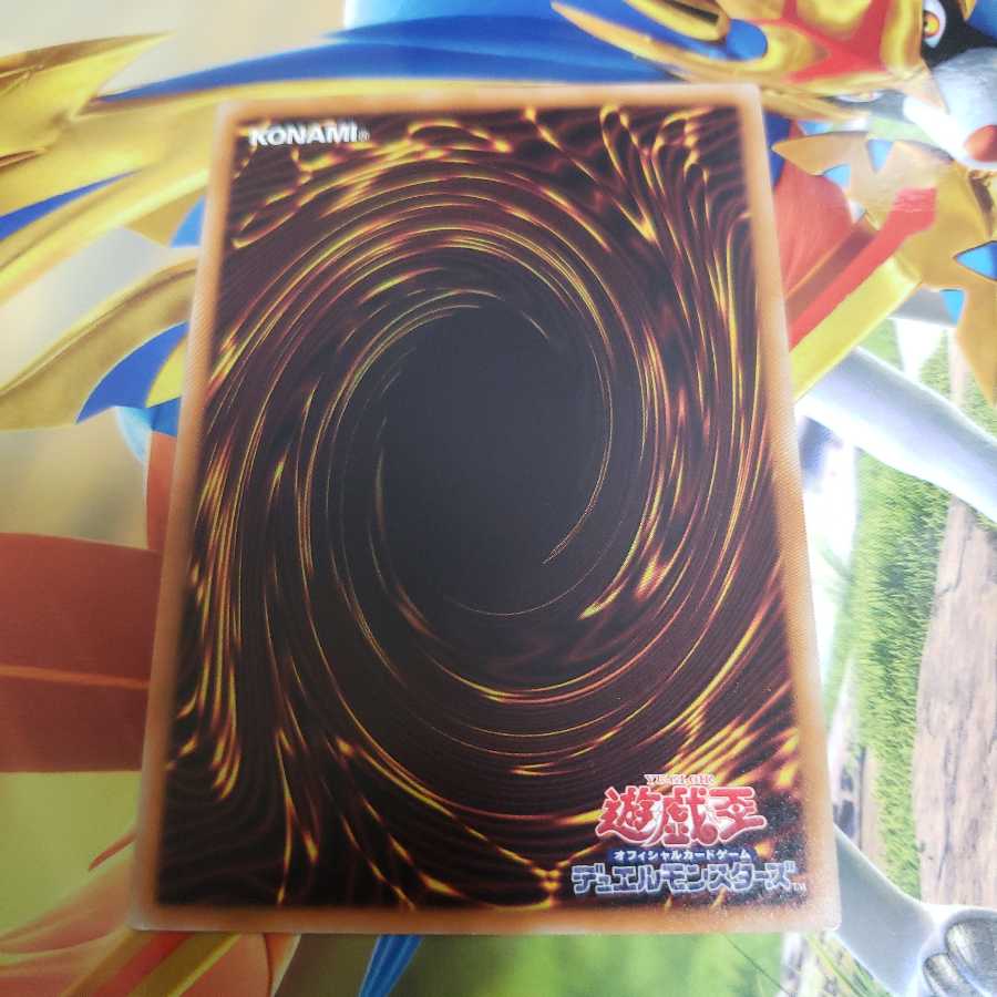 Lunalight Leo Dancer Ultimate Rare