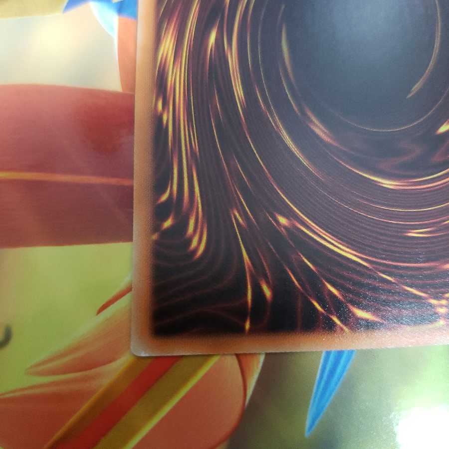 Lunalight Leo Dancer Ultimate Rare