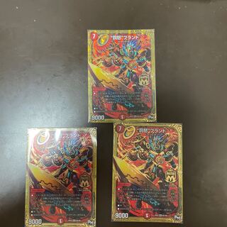 “罰怒”ブランド