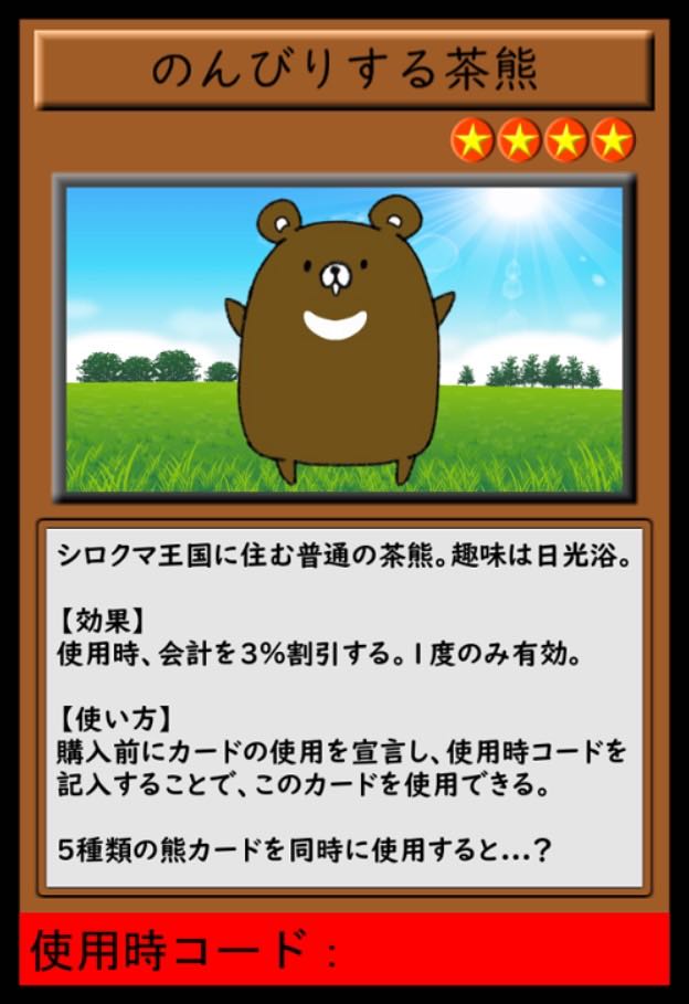 オルドーフさん 5番 1枚