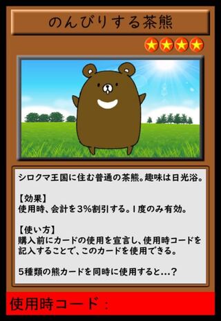 オルドーフさん 5番 1枚