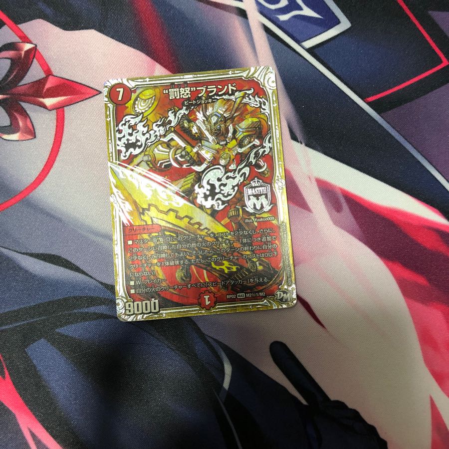 バットブランド