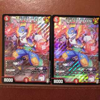 Din161 set discount U・S・A・CAPTEEEN