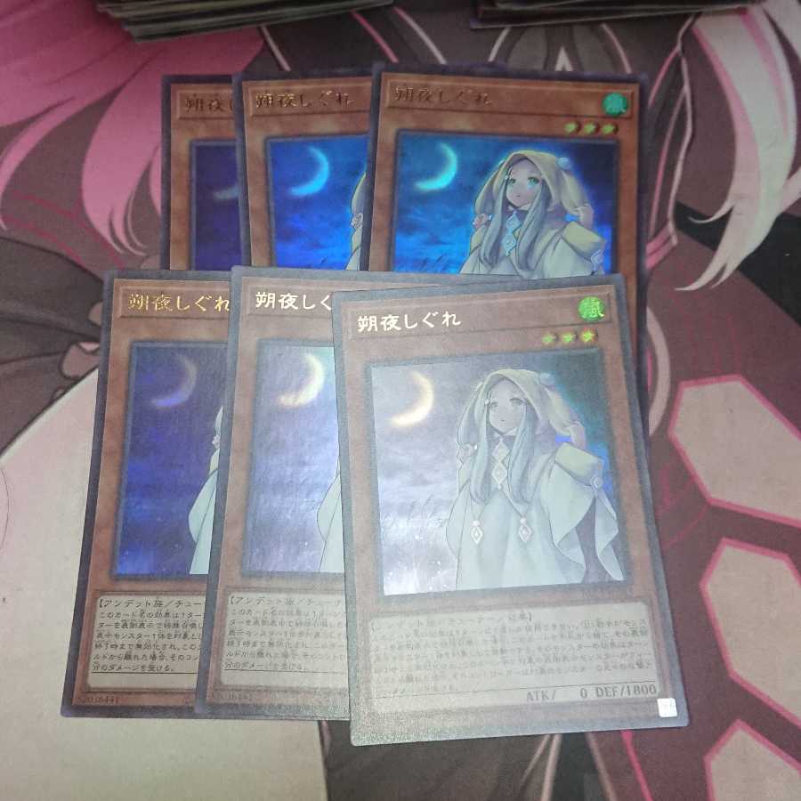 サイコロさん 王神鳥シムルグ スーパーレア 等