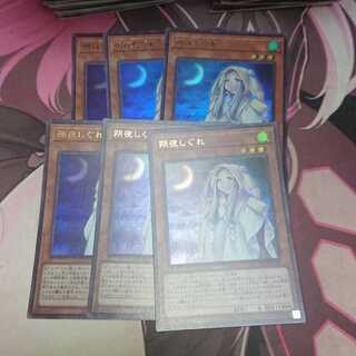 サイコロさん 王神鳥シムルグ スーパーレア 等