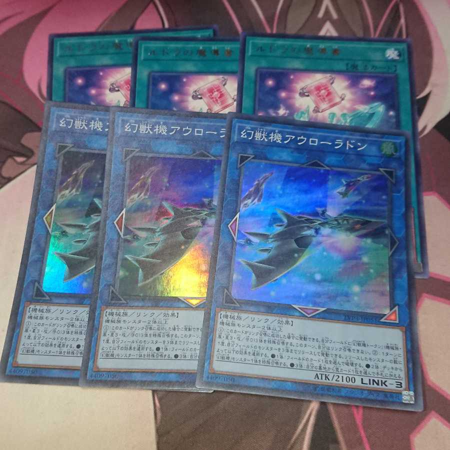 サイコロさん 王神鳥シムルグ スーパーレア 等