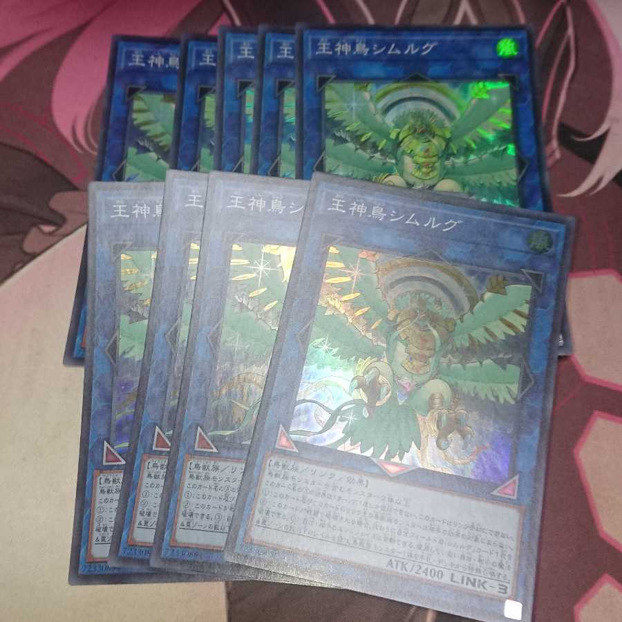 サイコロさん 王神鳥シムルグ スーパーレア 等