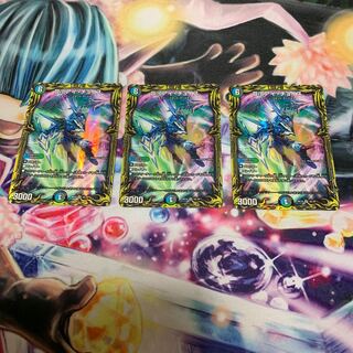 Disアイ・チョイス(20thレア仕様) 2枚