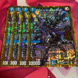 ジョリー・ザ・ジョルネード