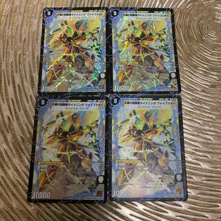 時空の幸運ファイブスター｜天運の覚醒者ライトニング・ファイブスター　四枚