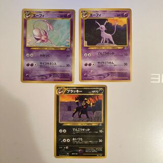 遺跡シリーズ　エーフィ2枚、ブラッキー1枚セット