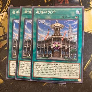 マドレース5364魔導研究所 ノーマル