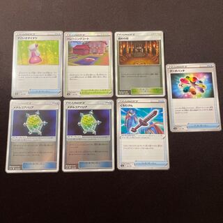 ポケモンカードグッズ・スタジアム(キラ)