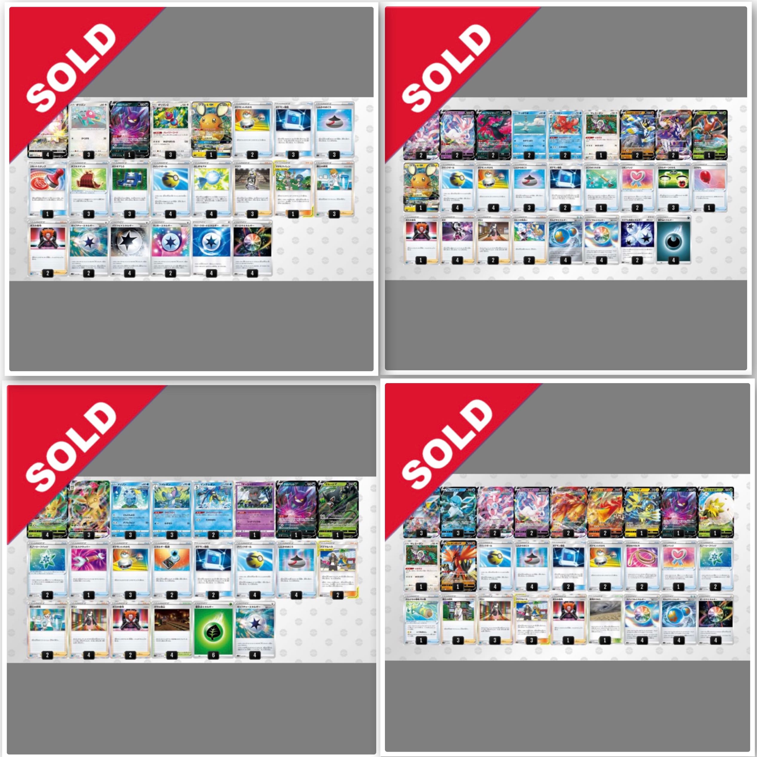 Popular! Original Decks!