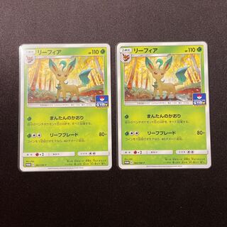 リーフィア PROMO