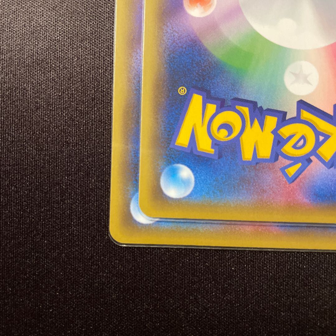 リーフィア PROMO