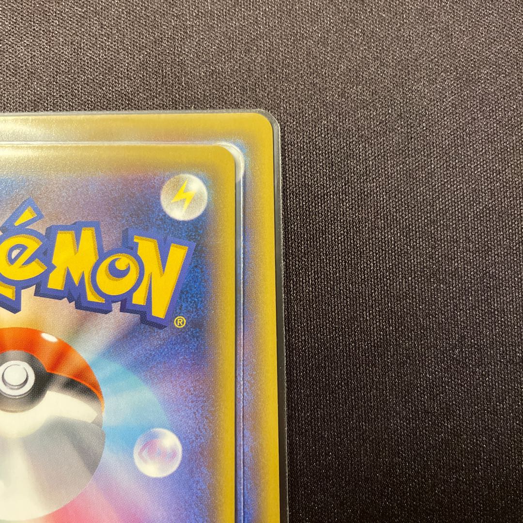 リーフィア PROMO