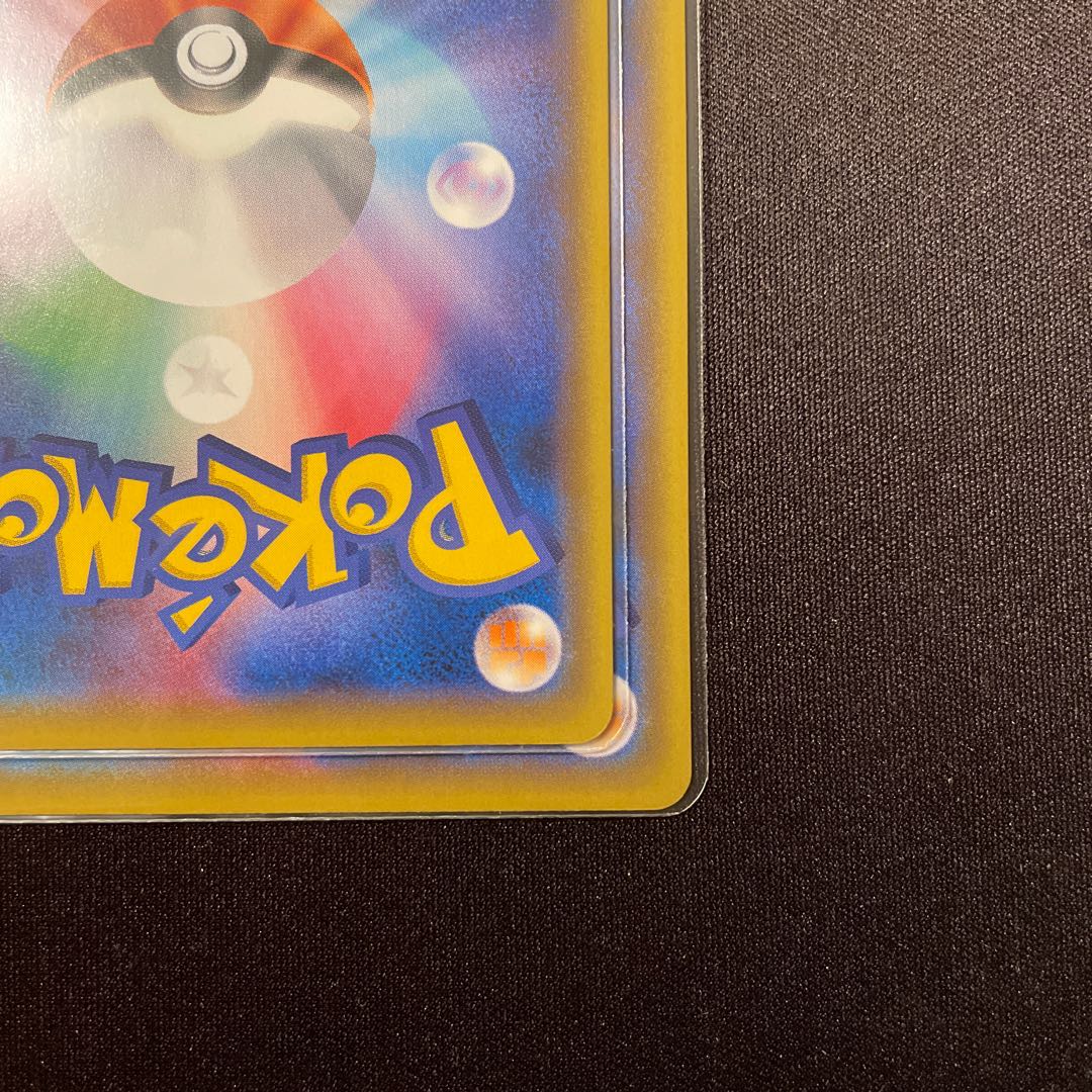 リーフィア PROMO