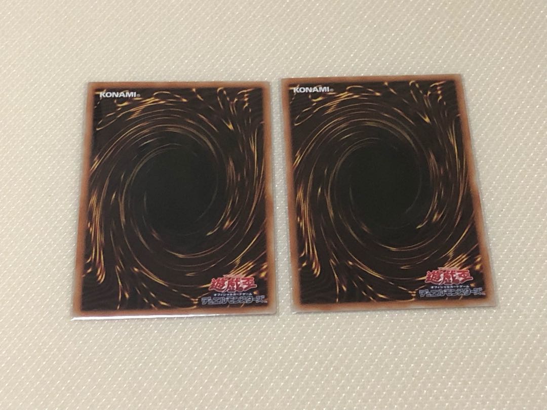 増殖するG スーパーレア　中国語　２枚セット