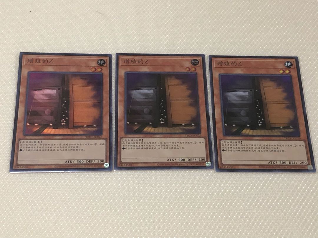 Maxx "C" Super Rare Chinese, set of three