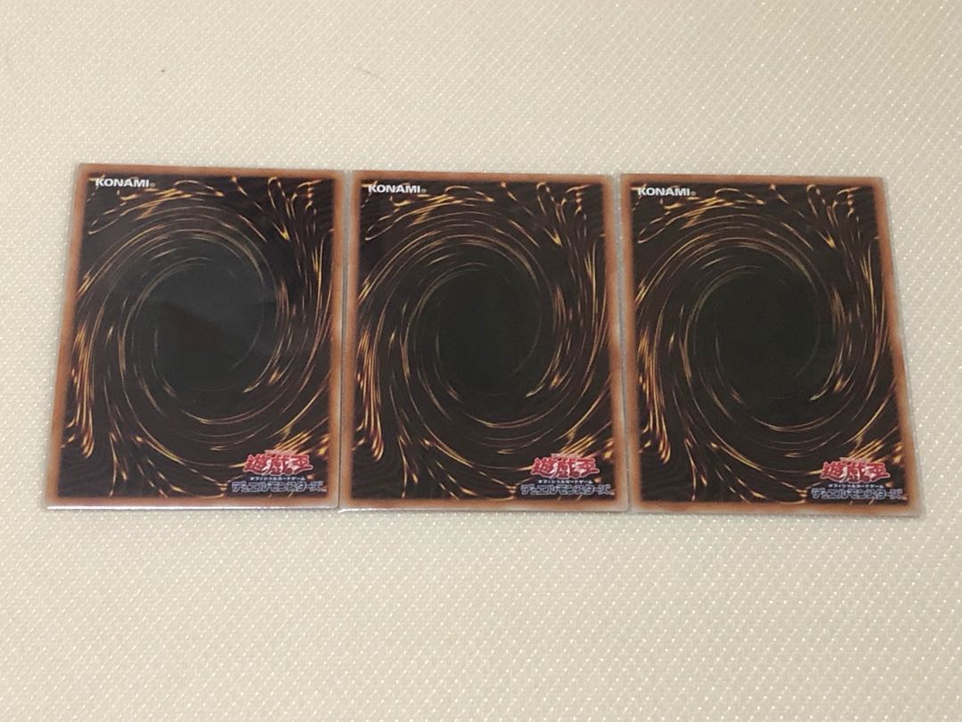 Maxx "C" Super Rare Chinese, set of three