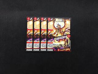 激竜王｜ガイアール流激烈竜王破・滅 4枚