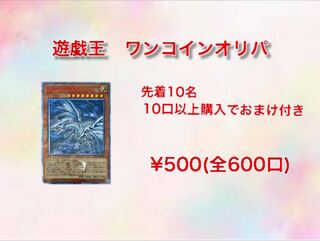 あいぱっち様専用出品 1枚