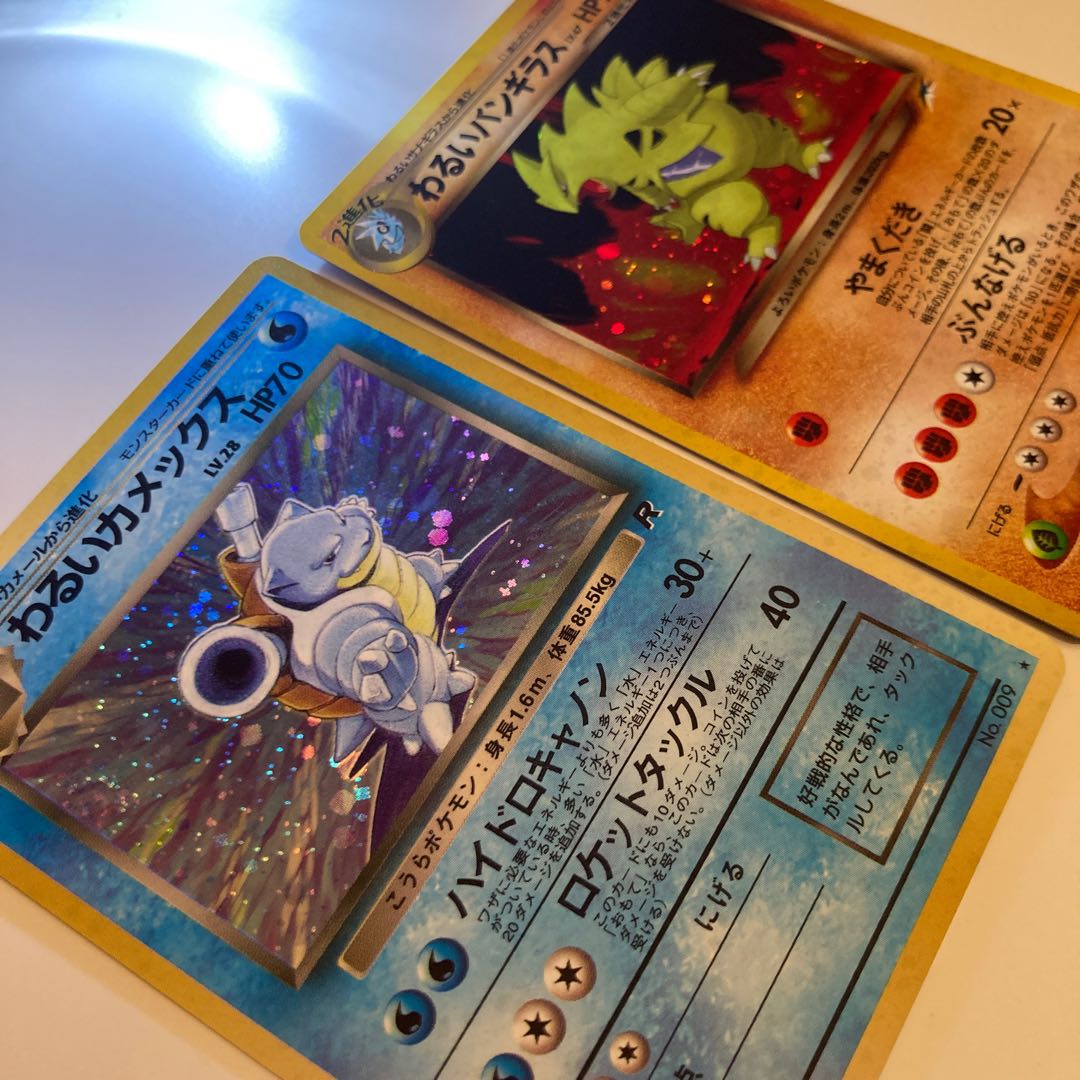 わるいカメックス　微かけ　わるいバンギラス　美品　セット