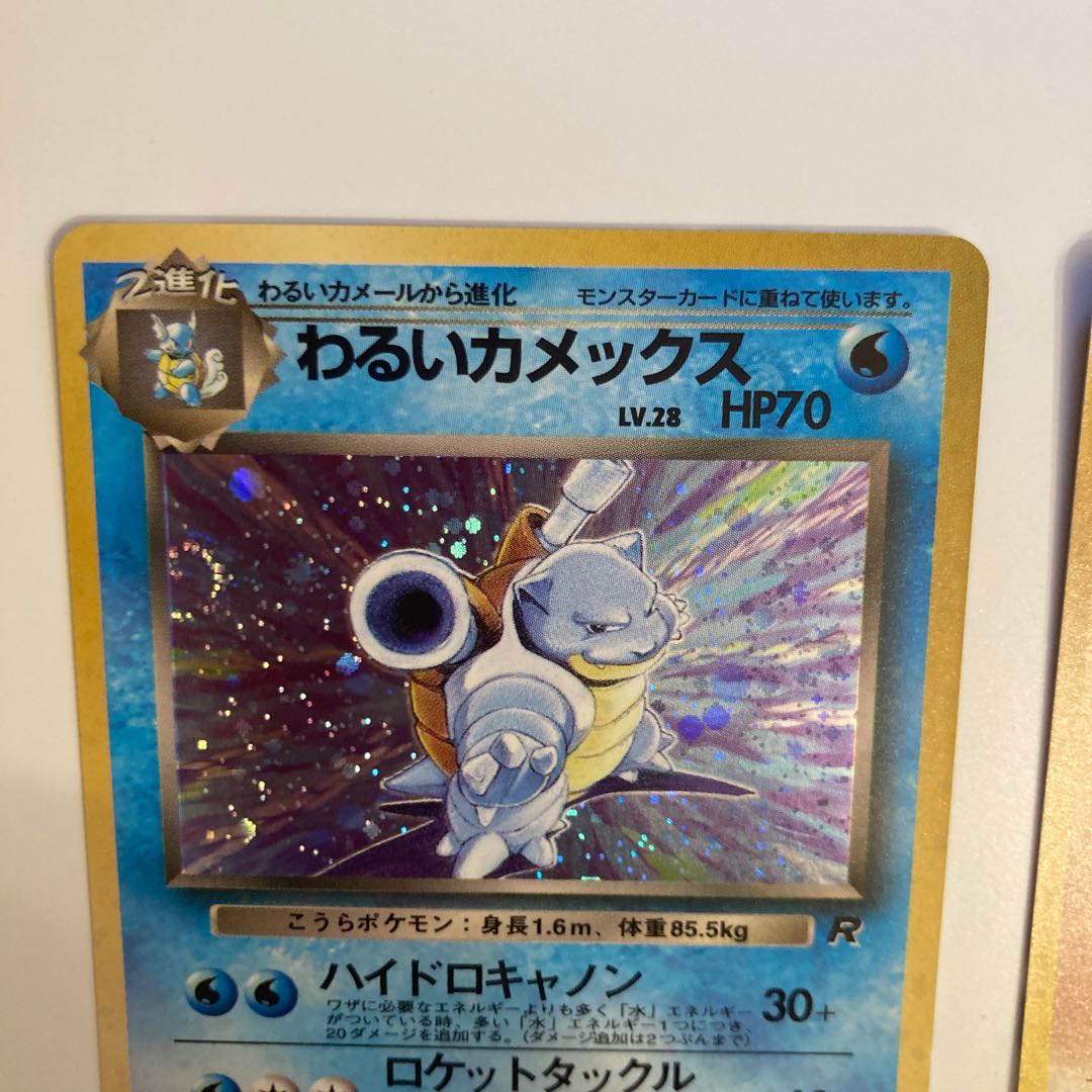 わるいカメックス　微かけ　わるいバンギラス　美品　セット