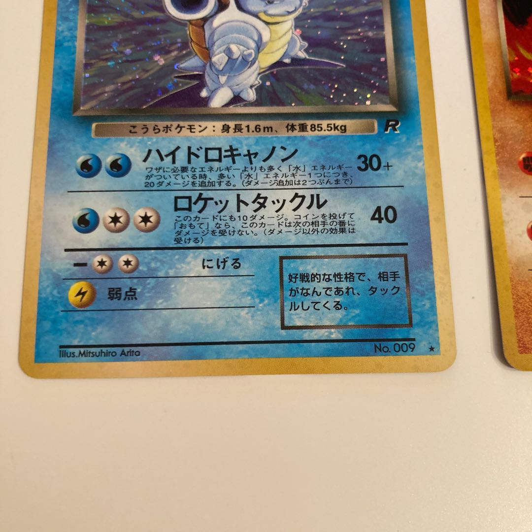 わるいカメックス　微かけ　わるいバンギラス　美品　セット