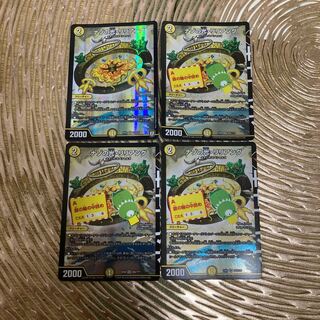 ナゾの光・リリアング SR 四枚