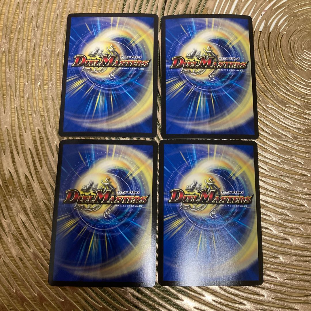 ナゾの光・リリアング SR 四枚