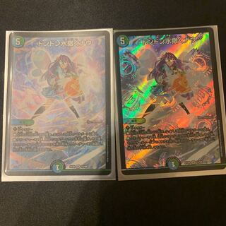 ドンドン水撒くナウ