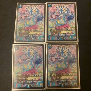 テック団の波壊Go!