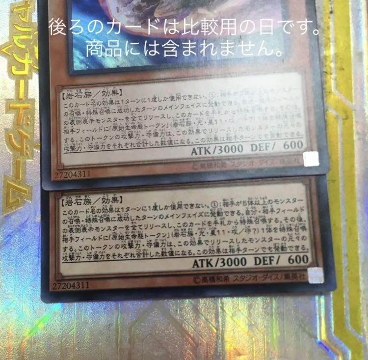 原始生命態ニビル ウルトラレア　アジア