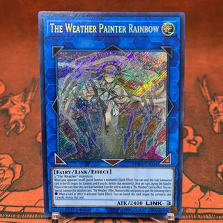 遊戯王【英語版】虹天気アルシエル シク