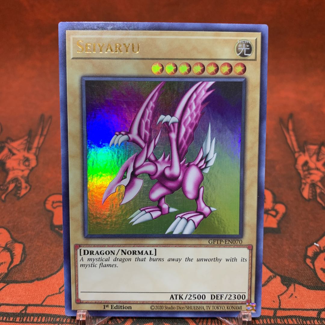 遊戯王【英語版】ホーリー・ナイト・ドラゴン ウル