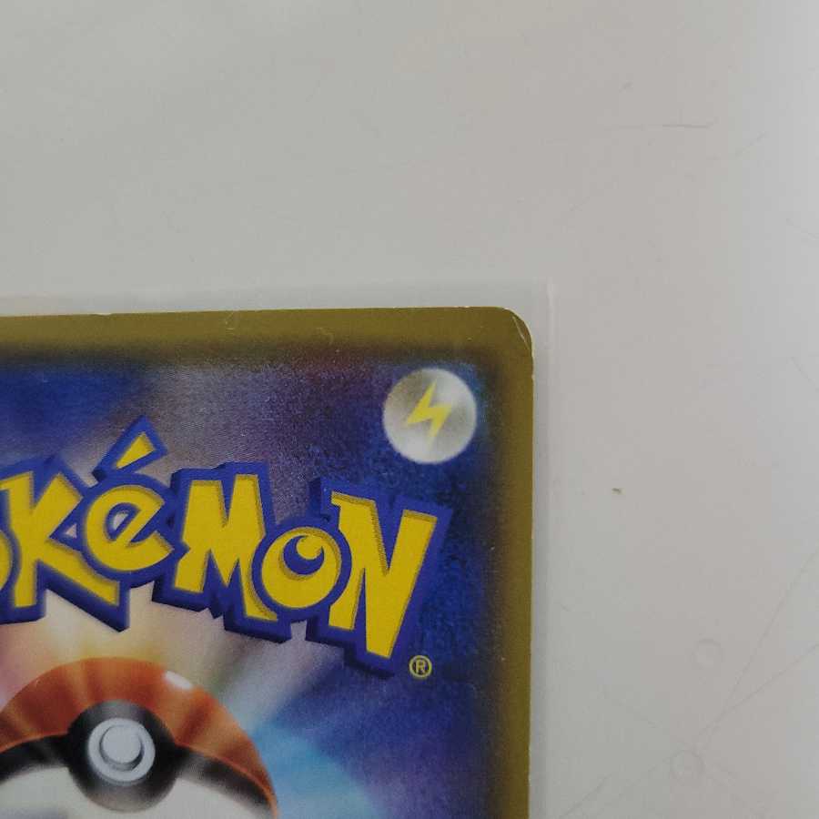 アローラガラガラGX PROMO 1枚