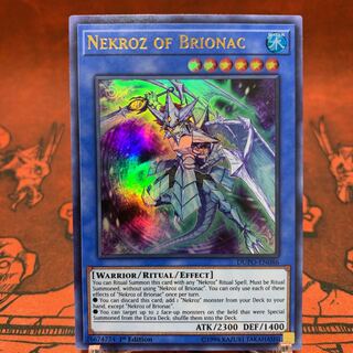 遊戯王【英語版】ブリューナクの影霊衣 ウル