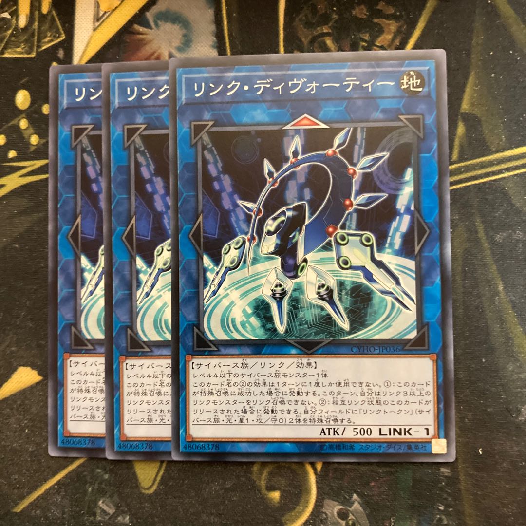 マドレース5386リンク・ディヴォーティー ノーマル