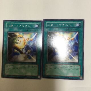 スター・ブラスト　２枚