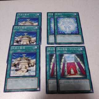 The Sanctuary in the Sky Celestial Transformation