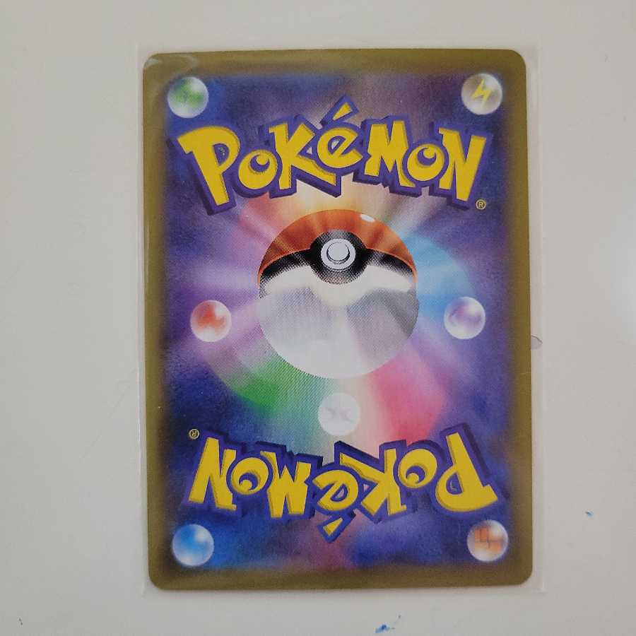 ジュジュベ&ハチクマン SR