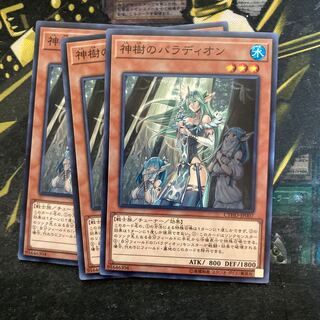 マドレース5393神樹のパラディオン ノーマル