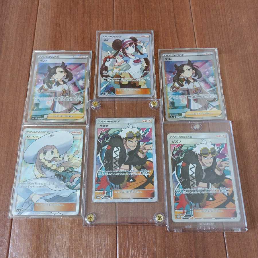 秀丸様専用ページ 1枚 (Used) （332858262）| magi -TCG