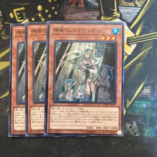 マドレース5394神樹のパラディオン ノーマル