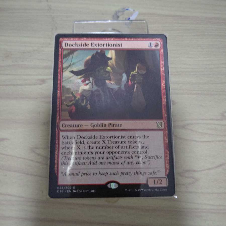 波止場の恐喝者