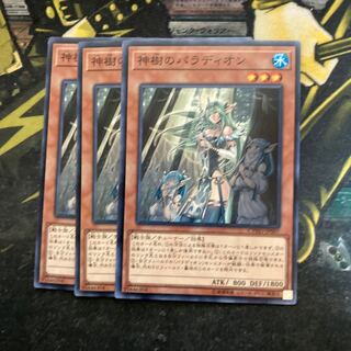 マドレース5395神樹のパラディオン ノーマル