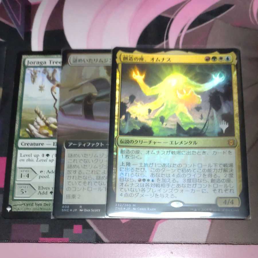 Omnath, Locus of Creation Promo Pack Foil